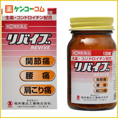 oCu 130[oCu ɂݎ~/]y(2)ވiz