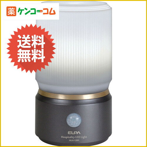 ELPA もてなしのあかり(LEDフットライト) 白色LED 3W 据置型 HLH-1201(DB)...:kenkocom:11353958