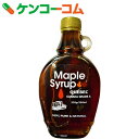 メープルシロップ アンバーリッチテイスト 330g[ケンコー...