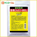 健好哲学 発酵黒にんにく+まむし 100粒[陶陶酒 黒にんにく(発酵黒にんにく)]【送料無料】