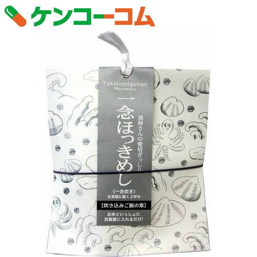 一念ほっきめし 炊き込みご飯の素(ほっき貝) 270g[お弁当の万年屋 炊き込みご飯の素]...:kenkocom:11367039