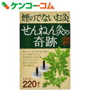 せんねん灸の奇跡 煙の出ないお灸 レギュラー 220点入[せんねん灸 お灸 ワンタッチタ