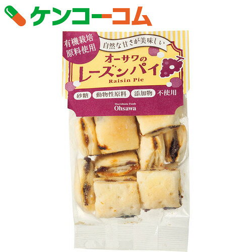 オーサワのレーズンパイ 60g[ケンコーコム オーサワジャパン パイ]...:kenkocom:11370304