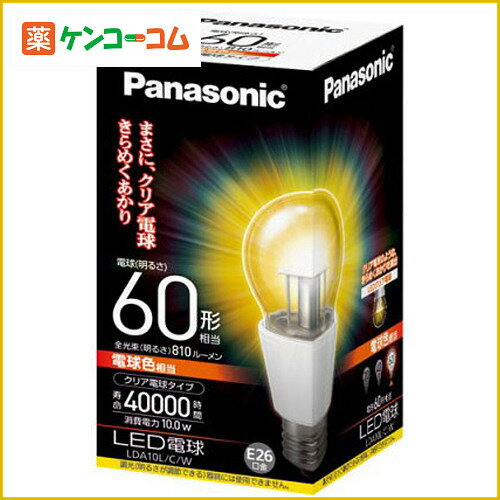 パナソニック LED電球 EVERLEDS(エバーレッズ) クリア電球タイプ 電球色相当 …...:kenkocom:11372811