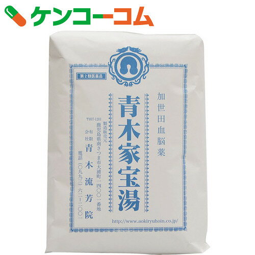 【第2類医薬品】加世田血脳薬 青木家宝湯 30包[加世田血脳薬 婦人薬/漢方製剤/煎じ薬]【送料無料】
