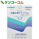 【第3類医薬品】大成 炭酸水素ナトリウム(重曹)