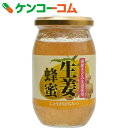 リケン 国産きざみ生姜使用 生姜蜂蜜 400g[ユニマットリケン 生姜はちみつ]【あす楽対応】