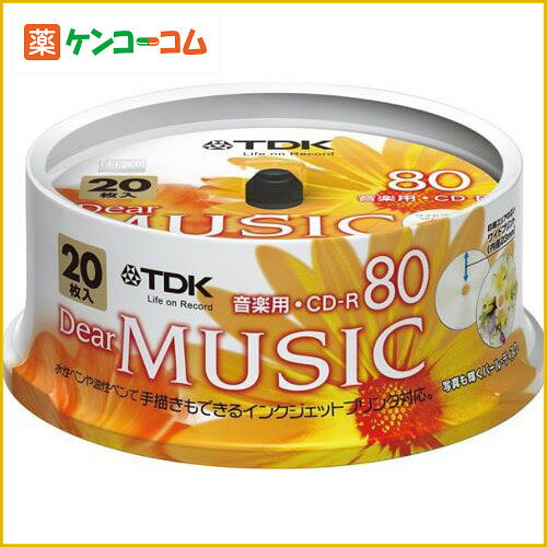 TDK 音楽用CD-R 80分 インクジェットプリンタ対応 パールカラー 20枚 CD-R…...:kenkocom:11379999