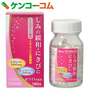 【第3類医薬品】ミルセリン ホワイトNKB 180錠[皮膚の...