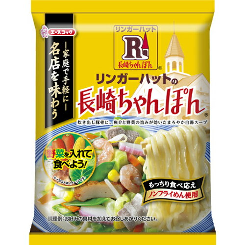 【ケース販売】リンガーハットの長崎ちゃんぽん 117g×12袋[エースコック ちゃんぽん]