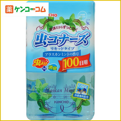 虫コナーズ リキッドタイプ 100日用 アラスカンミントの香り 300ml[虫コナーズ 虫…...:kenkocom:11382183