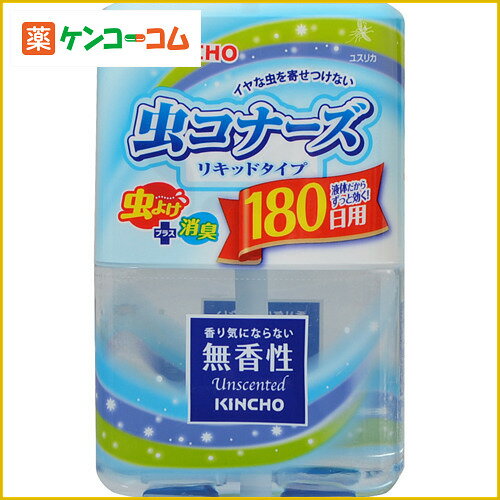 虫コナーズ リキッドタイプ 180日用 無香性 400ml[虫コナーズ 虫よけ芳香剤]...:kenkocom:11382187