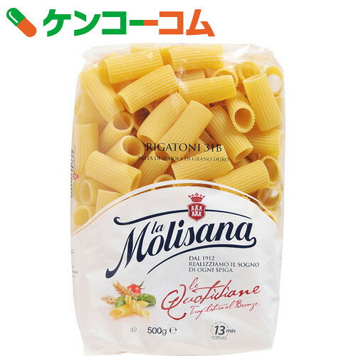 ラ・モリサーナ リガトーニ・ブロンズ No.31B 500g[ラ・モリサーナ リガトーニ]【あす楽対応】 ランキングお取り寄せ