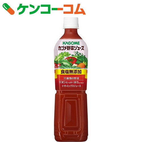 カゴメ 野菜ジュース 食塩無添加 スマートPET 720ml×15本[野菜ジュース 野菜ジ…...:kenkocom:11385651