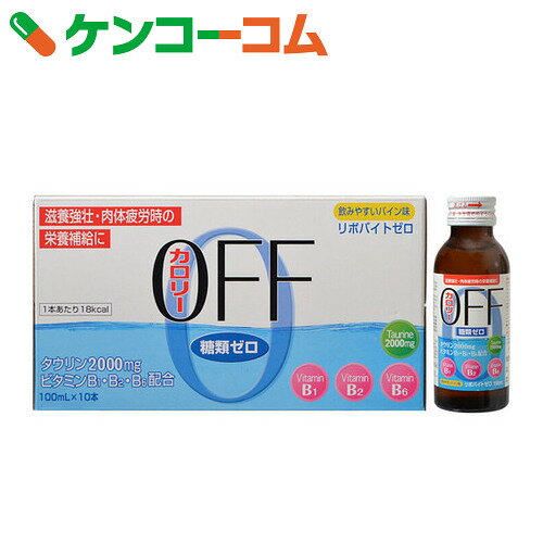 リポバイトゼロ 100ml×50本[伊丹製薬 タウリン]【送料無料】...:kenkocom:11384864