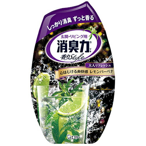 お部屋の消臭力 大人リフレッシュ 心はじける爽快感 レモンバーベナ 400ml[お部屋の消臭力 消臭...:kenkocom:11386522