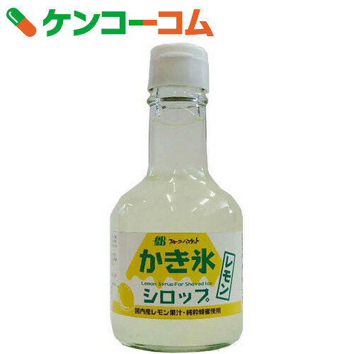 かき氷シロップ レモン ハチミツ入 180ml[フルーツバスケット かき氷シロップ]【あす楽対応】