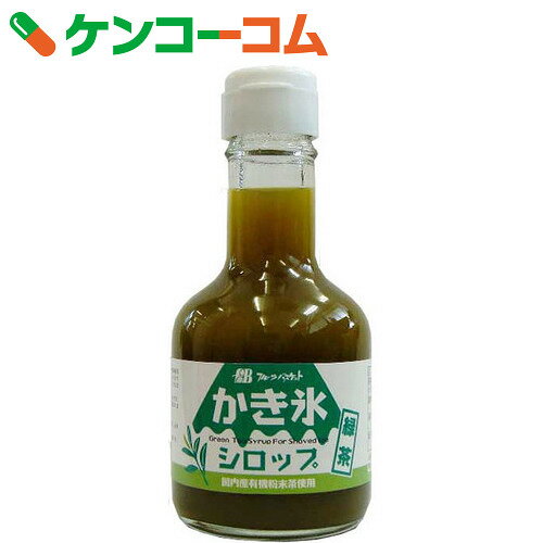 かき氷シロップ 緑茶 180ml[フルーツバスケット かき氷シロップ]【あす楽対応】