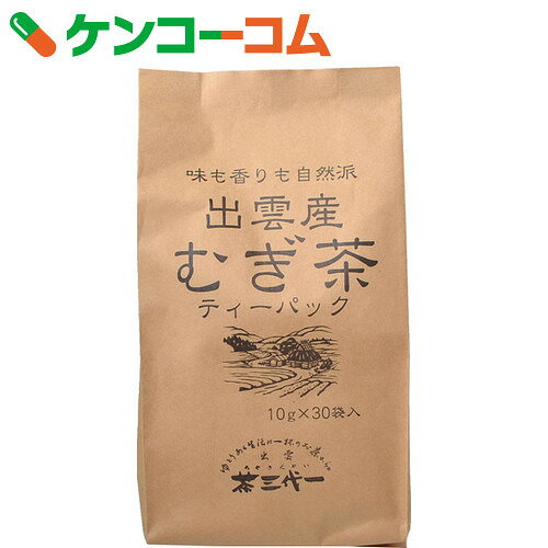 茶三代一 出雲産麦茶ティーパック 10g×30袋[茶三代一 麦茶(ティーバッグ)]【あす楽対応】