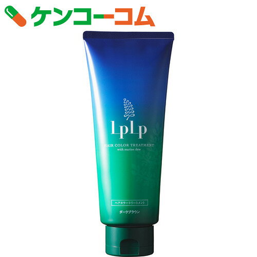 LPLP (ルプルプ) ヘアカラートリートメント ダークブラウン 200g[LPLP 白髪…...:kenkocom:11389247