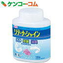 歯科用 リテーナーシャイン 150g(60回分)