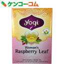YOGI TEA ウーマンズラズベリーリーフ 16袋[YOGI TEA(ヨギティー) ラズベリーリーフティー(ラズベリーリーフ茶)]【あす楽対応】