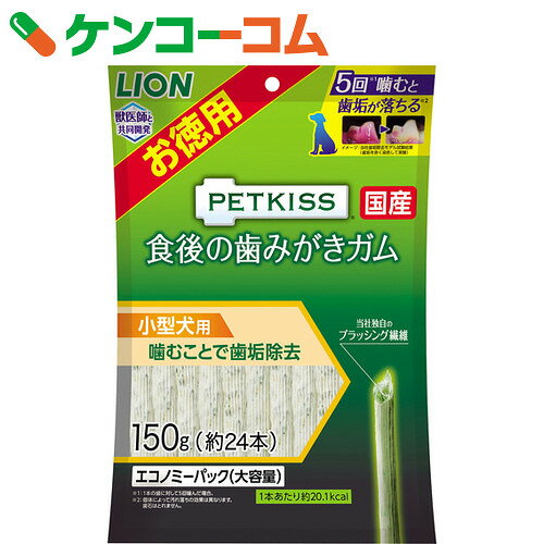 PETKISS(ペットキッス) 食後の歯みがきガム 小型犬用 エコノミーパック 100g[…...:kenkocom:11393591