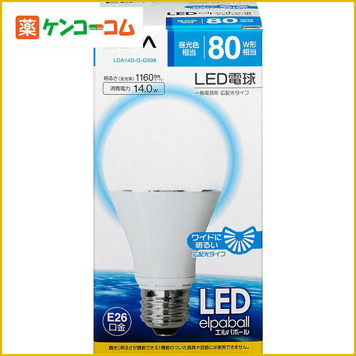 ELPA LED電球 一般電球A形 80W形 E26 昼光色 広配光 LDA14D-G-G…...:kenkocom:11394614