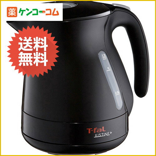 ティファール ジャスティンプラス カカオブラック 1.2L KO3408JP[T-fal(…...:kenkocom:11394782