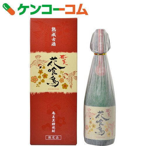 奄美 花喰鳥 黒糖焼酎 38度 720ml[奄美(あまみ) 黒糖焼酎]【送料無料】...:kenkocom:11396439