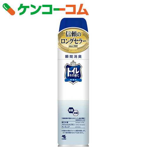 トイレその後に 無香料 280ml[トイレその後に 消臭剤 トイレ用]...:kenkocom:11404395