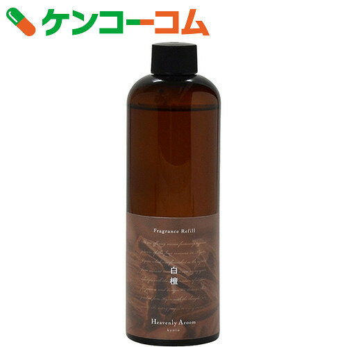 Heavenly Aroom フレグランスリフィル 白檀 300ml[Heavenly A…...:kenkocom:11408359