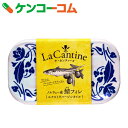 ラ・カンティーヌ さばフィレ エクストラバージンオイル 10...