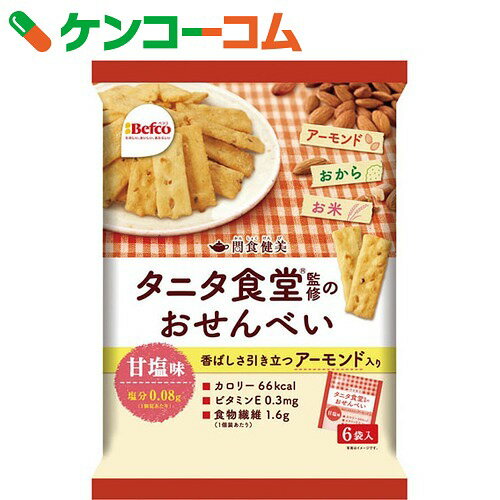 Befco タニタ食堂監修のおせんべい 香ばしさ引き立つアーモンド入り 甘塩味 96g×12袋[be...:kenkocom:11414649