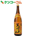 さつま無双 焼き芋焼酎 火焔山 ...
