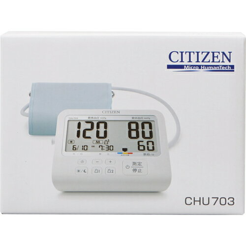 シチズン 電子血圧計 CHU703[シチズン 血圧計・心拍計]【送料無料】...:kenkocom:11417379