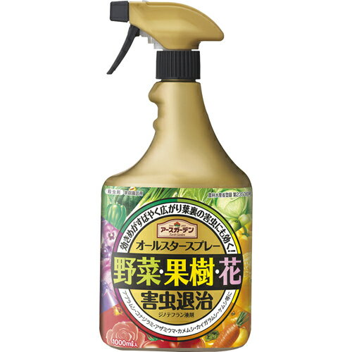 アースガーデン オールスタースプレー 1000ml[園芸用殺虫剤]...:kenkocom:11422318