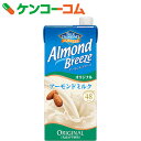 ブルーダイヤモンド アーモンドブリーズオリジナル