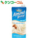 ブルーダイヤモンド アーモンドブリーズ砂糖不使用