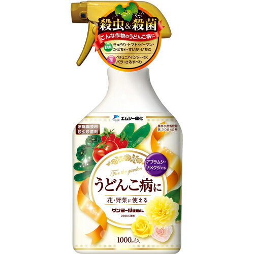 サンヨール液剤AL 1000ml[園芸用殺虫剤 虫よけ・殺虫剤・忌避]...:kenkocom:11423878