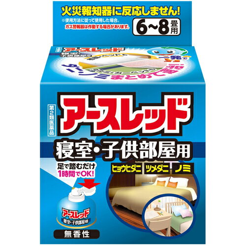 【第2類医薬品】アースレッド 寝室・子供部屋用 6-8畳用 66.7ml[アースレッド 殺…...:kenkocom:11427084