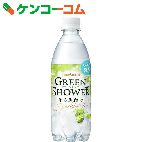 グリーンシャワー 香る炭酸水 500ml×24本[ポッカサッポロ 炭酸飲料(スパークリング…...:kenkocom:11430242