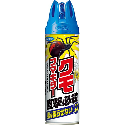 クモフマキラー 450ml[フマキラー　殺虫剤 クモ用]...:kenkocom:11431613