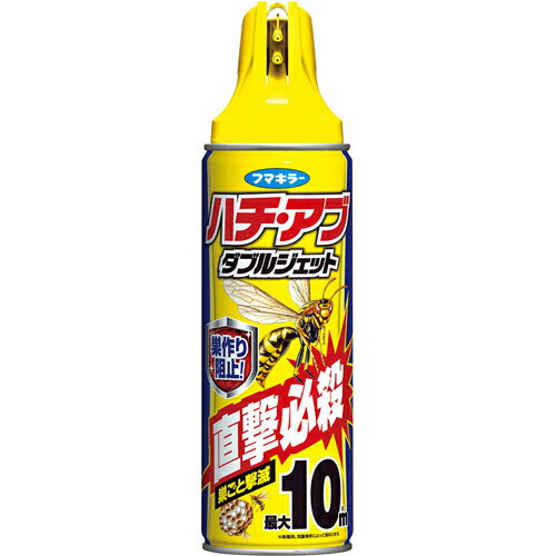 フマキラー ハチ・アブダブルジェット 450ml[フマキラー　殺虫剤 ハチ用]...:kenkocom:11431619