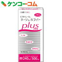 【第3類医薬品】ビタトレール ネージュホワイトプラス 240...