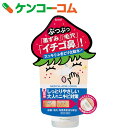 フォーミィ イチゴ鼻 薬用ふきとり化粧水 150m