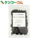 オーサワ 伊勢志摩産 カットわかめ(国産わかめ) 20g