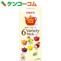 日東紅茶 デイリークラブ 紅茶にこだわった6バラエティパック 10袋入[日東紅茶 フレーバー茶]【あす楽対応】