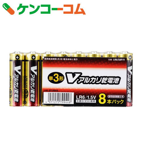 OHM Vアルカリ電池単3形 8本パック LR6/S8P/V[オーム電機 アルカリ乾電池]…...:kenkocom:11451453