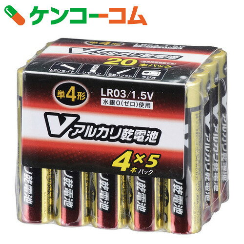 OHM Vアルカリ電池単4形 20本パック LR03/S20P/V[オーム電機 アルカリ乾電池]【あ...:kenkocom:11451459